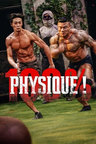 100-physique-saison-1